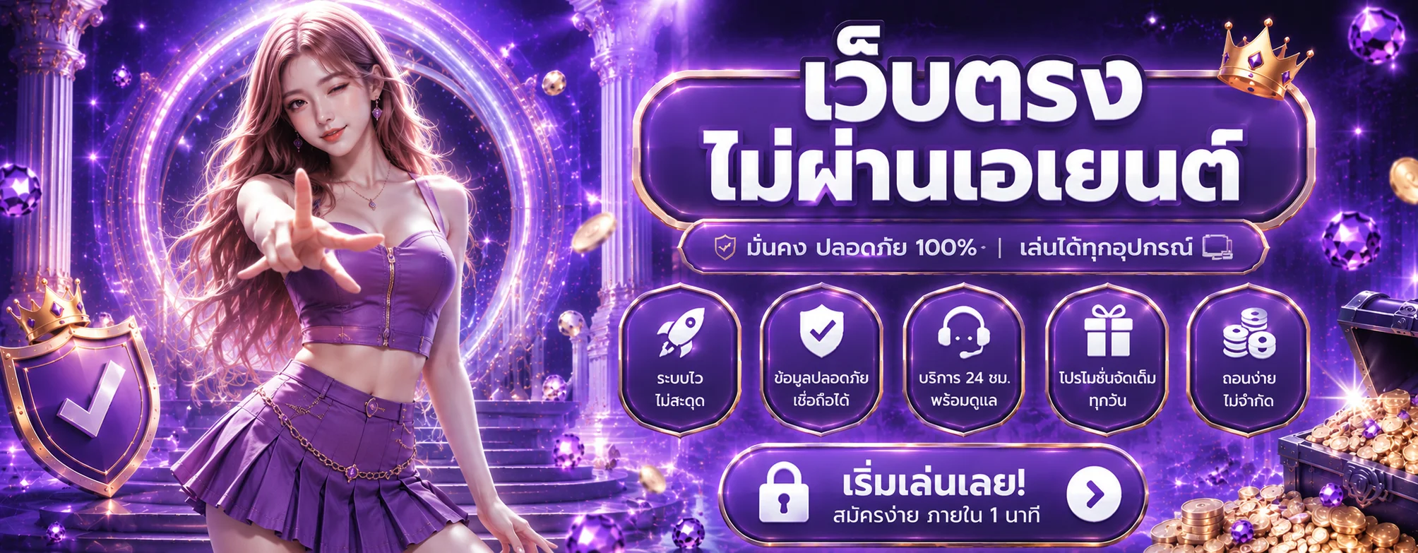 laza678 banner